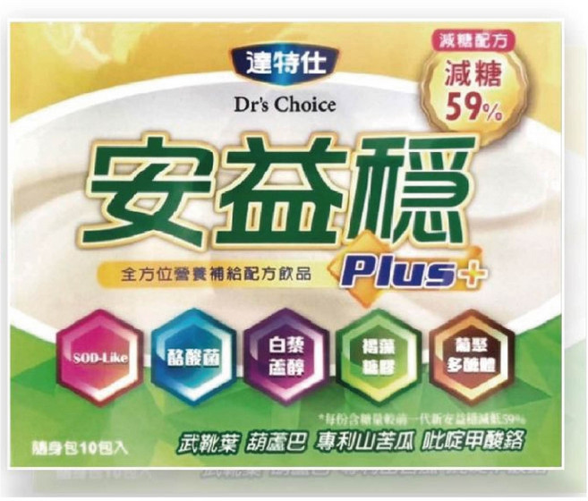 達特仕 安益穩奶粉, 1個, 10份