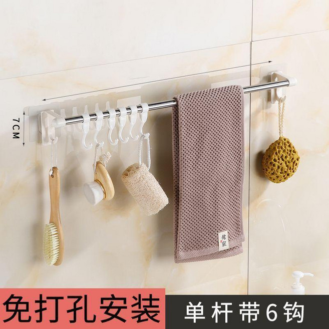 免打孔雙杆毛巾架 浴室防水多功能置物毛巾桿, (升級款)雙杆款(北歐粉),70釐米(免打孔), 1個