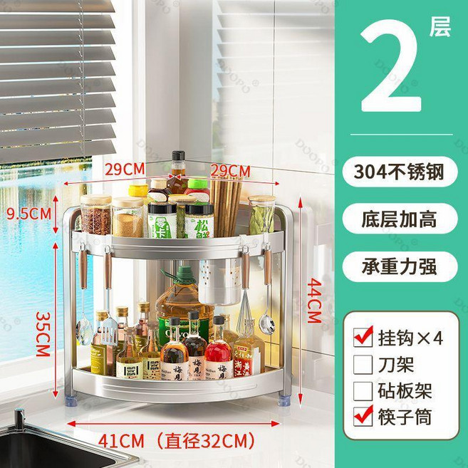 超值 廚房置物架304不鏽鋼三角架壁掛刀架調味品調料轉角收納架子 副廠商品, 304不鏽鋼, 2層大號+筷筒送4鉤, 1個