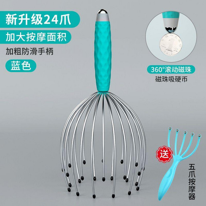 八爪魚五爪頭部按摩器滾珠頭皮撓頭抓頭癢 副廠商品, 1個, 升級加粗手柄 滾動磁珠-天藍, 天藍, 升級加粗手柄