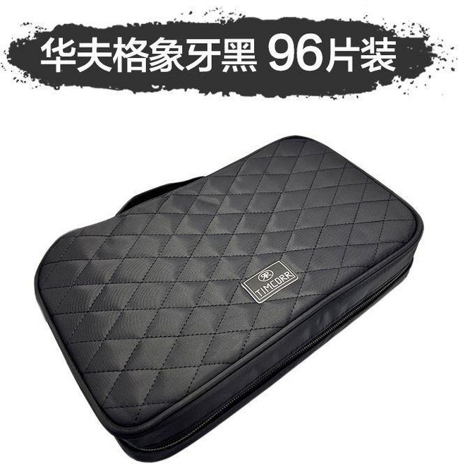 光盤包 大容量CD收納包 96片, 1個, 華夫格 象牙黑 96片