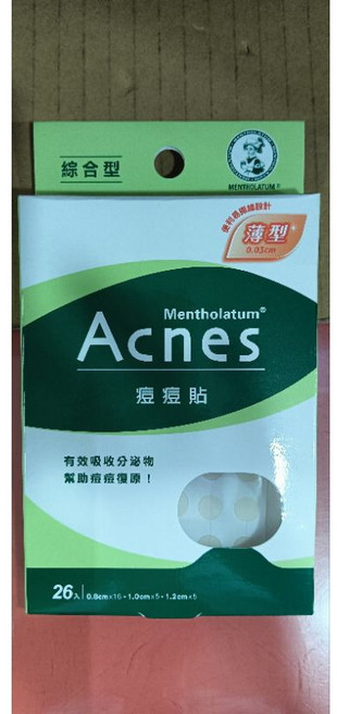 MAYSKIN 優若美 隱形痘痘貼, 1個, 曼秀雷敦(0.03公分)(26入)綠