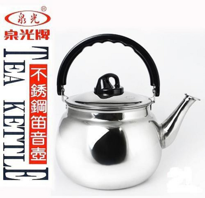 泉光牌 304不鏽鋼笛音壺 泡茶壺, 1個, N/A, 5L