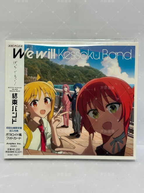 BOCCHI THE ROCK! 結束バンド /We will Kessoku Band/ 初回限定盤, 1個