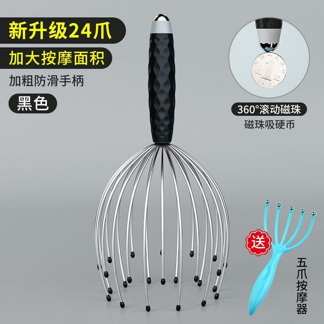 八爪魚五爪頭部按摩器滾珠頭皮撓頭抓頭癢 副廠商品, 1個, 升級加粗手柄 滾動磁珠-酷黑, 酷黑