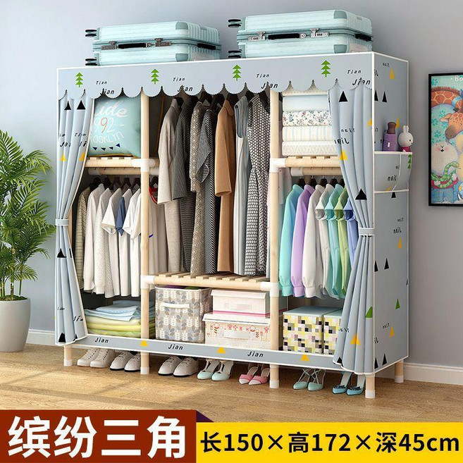 超值 2025實木布衣櫃出租房牛津布加粗加固耐用家用臥室組裝收納儲物櫃 副廠商品, 漫天星空 升級款 ,1.5米