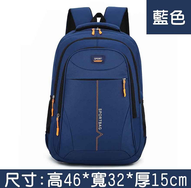 都會型男大容量後背包 帆布尼龍防水小後背包 電腦包 書包 旅行包, A264-1藍色