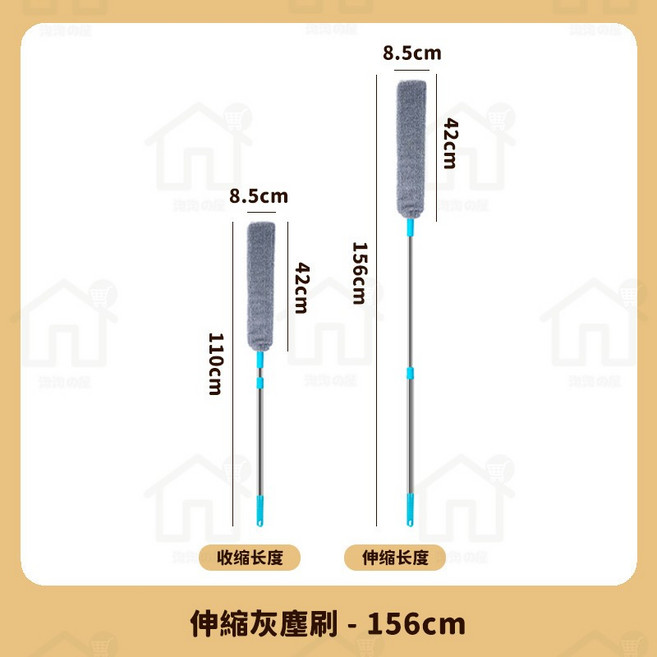 可超取 加長伸縮縫隙清潔刷 隙縫刷 床底沙發除塵刷, 1個, 伸縮灰塵刷 156cm
