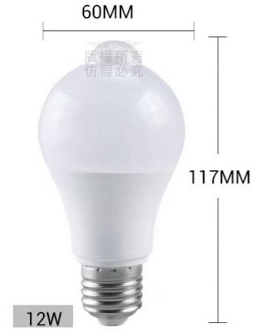 12W 人體感應燈泡 E27燈座 紅外線感應, 白光, 1個