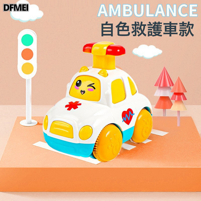 DFMEI 兒童按壓小汽車卡通變臉消防警車慣性耐摔工程車1-3歲玩具車, 1個, 222-1白色救護車:如圖