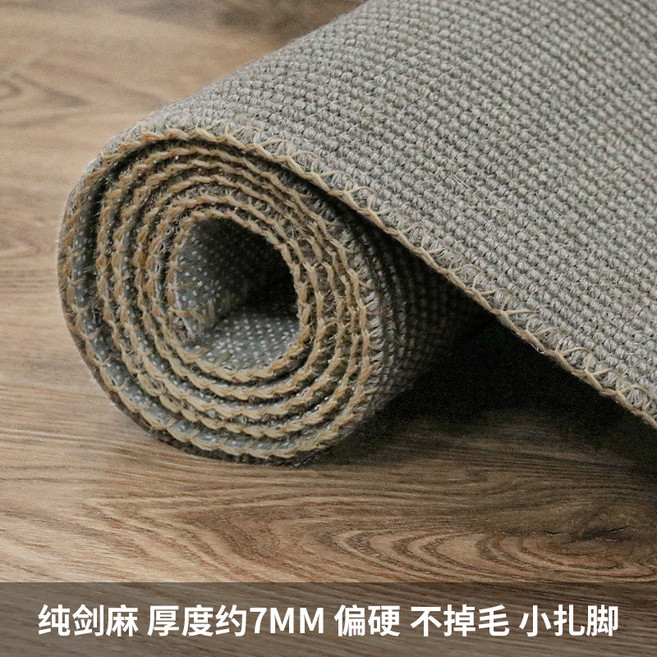 天然劍麻地毯 亞麻混編 防滑耐磨 日式禪風 茶室書房適用, 灰色 螺紋 手工邊