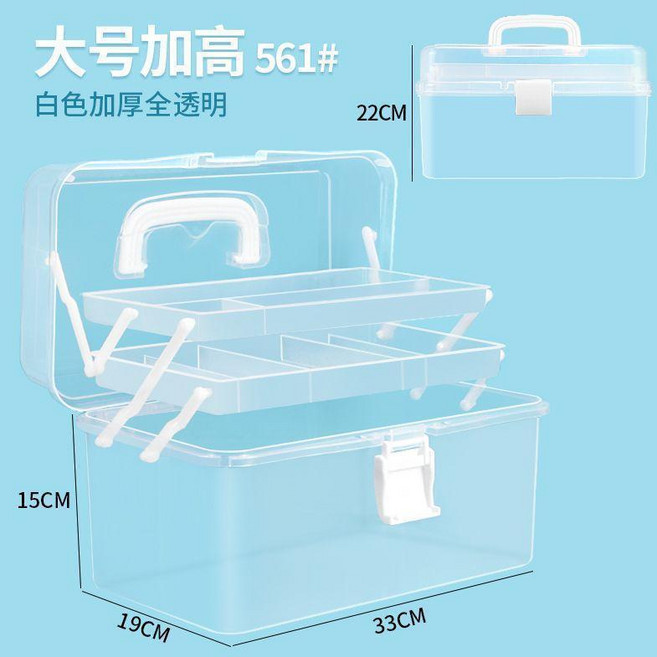 三層美術生專用收納盒工具箱, 1個, N/A, 加高版加厚大號全透明
