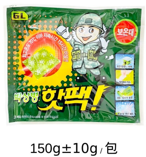 韓國軍用 露營 手握式暖暖包 韓國 GL 朴上兵 軍人暖暖包, 1個
