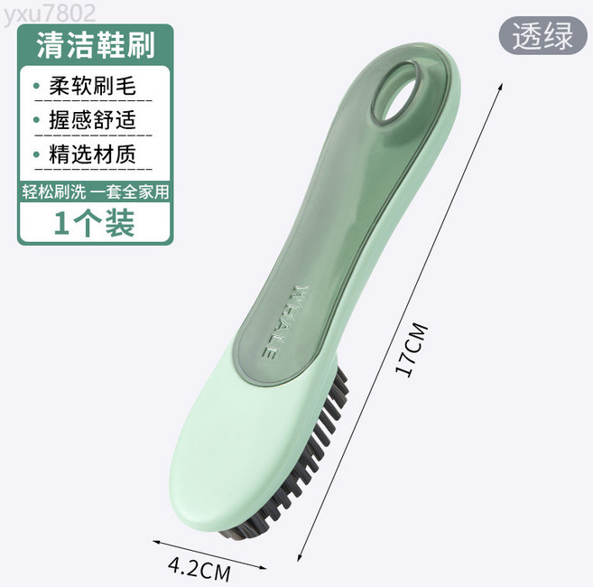 WHALE 軟毛洗衣刷清潔刷, 透綠鞋刷, 1個
