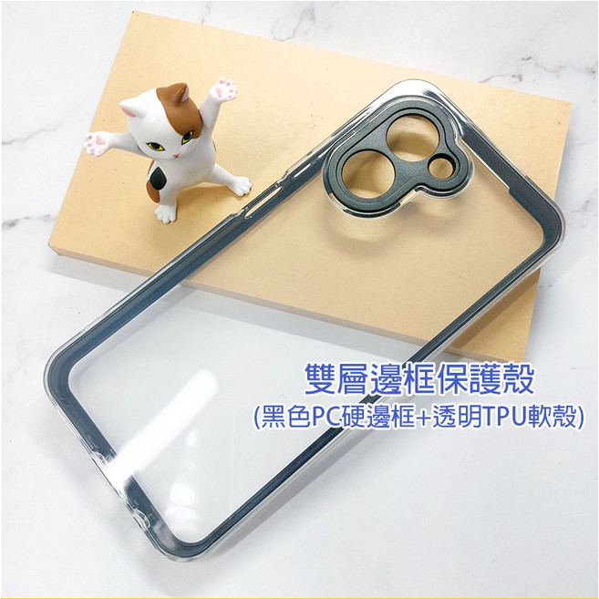 Realme C33 全方位保護您的手機