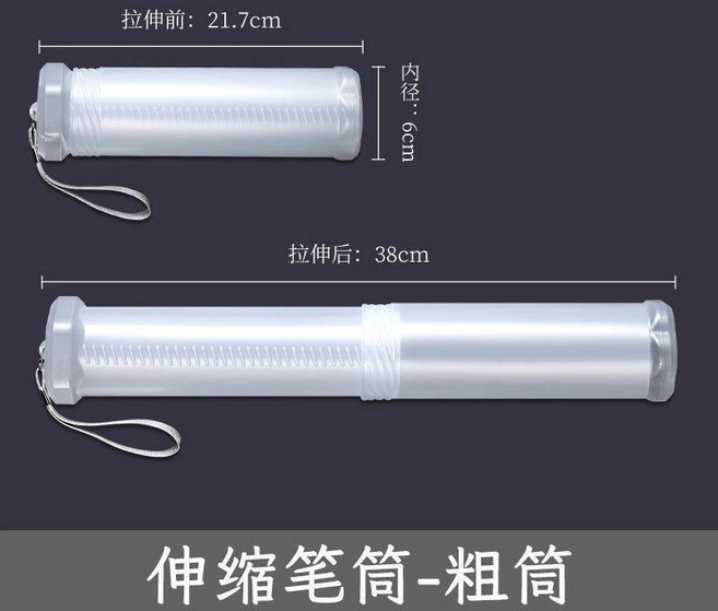 透明伸縮筆筒 便攜收納毛筆畫筆鉛筆美術用品, 1個, 透明伸縮筆筒/粗筒