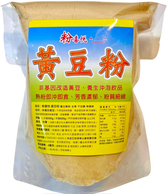 粉喜悅 黃豆粉 無調味 低溫烘焙 精細研磨, 300g, 1個