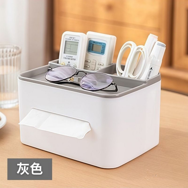 多功能桌面收納盒 遙控器眼鏡筆筒衛生紙盒 藍色, 灰色, 1個