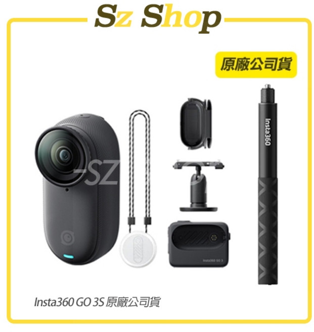 Insta360 GO 3S 防抖相機, 人氣套裝(128G), 星耀黑, INS94+INS13