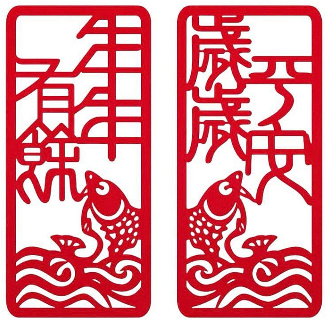春節小對聯 門聯 新年裝飾 植絨毛氈剪紙創意春貼 福字貼, 【一對】
