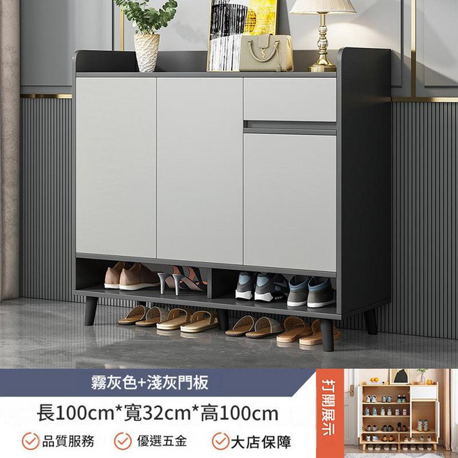 家用門口大容量玄關收納鞋櫃 兩門一抽60cm寬, 掌櫃推薦款100 - 32 - 100深灰淺灰, 1個