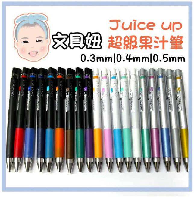 PILOT 百樂 Juice up 超級果汁筆 中性筆 0.3mm 0.4mm 0.5mm LJP-20S【文具妞】, 1個, 0.5mm(LJP-20S5),深藍BB
