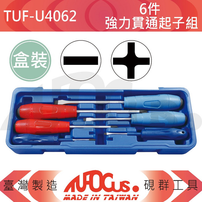 TUFOCUS 台灣製造 6件組 強力貫通起子組, 1個