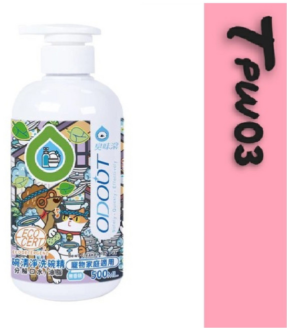 臭味滾 ECOCERT碗清淨洗碗精 500ml (犬貓通用), 1個