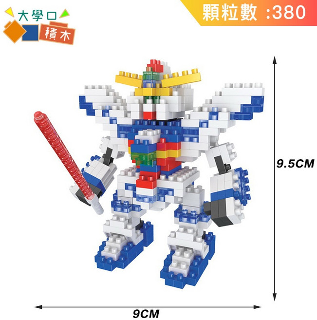 鋼彈積木 益智玩具 DIY/u7532/u9200/u793e/u4f5c/u54c1/uff0c/u6a21/u578b/u7231/u597d/u8005/u5fc5/u5099/uff01, 1個, 2-白蘭