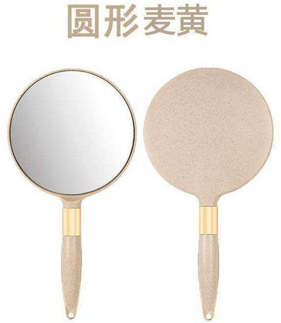美容院專用手持化妝鏡子紋繡手拿手柄隨身便攜歐式小鏡子工具用品 副廠商品, 1個裝, 麥黃色