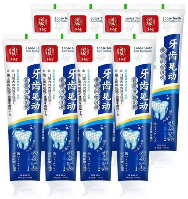 酷齒達 固齒抗鬆動護齦牙膏 口腔清潔 牙周護理, 120g, 8個