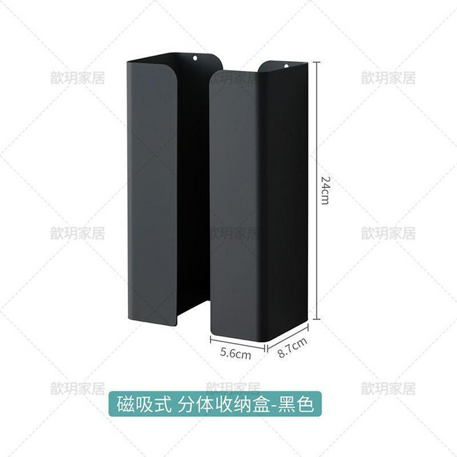 磁吸鐵藝紙巾盒 冰箱廚房掛壁式強磁紙巾架, 黑色, 1個