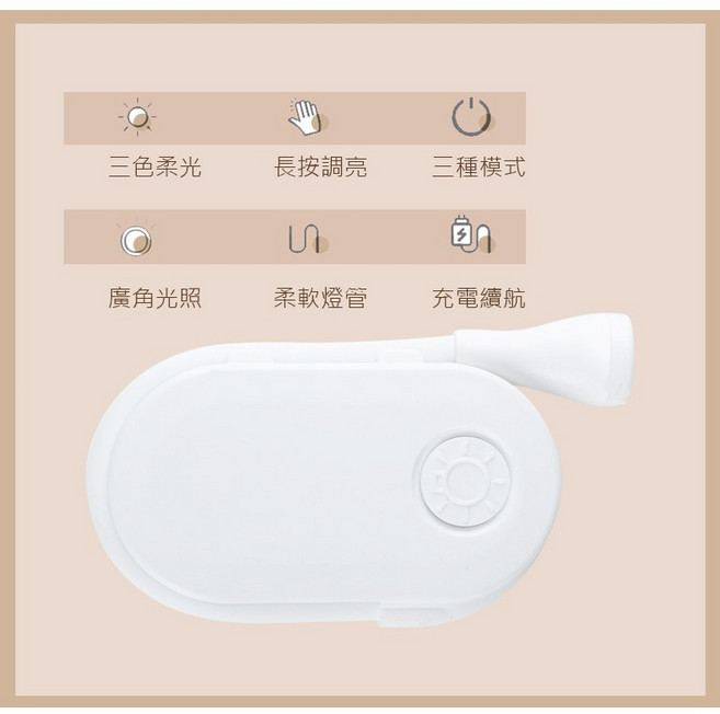 夾式LED閲讀燈 迷你學習小夜燈 柔軟燈管 廣角光照 充電便攜, 白色