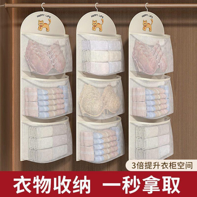 收納網 襪子收納網 內衣收納掛袋 懸掛式網兜 衣櫃收納袋 門後收納, 1個, 大容量- 甄選升級 衣物內衣秒收納D,旗艦品質 加寬底部 多倍收納 單層款1個