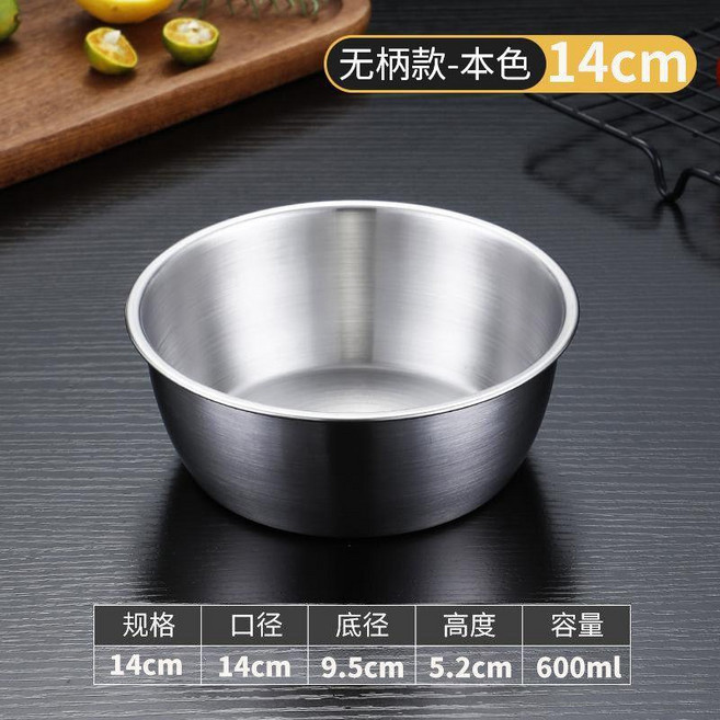 316L不鏽鋼料理碗, 抗菌級316L 銀色-600ML 無柄1,1個, 1個