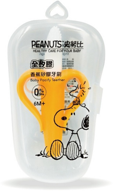 SNOOPY 香蕉造型矽膠牙刷 固齒器, 1個, 黃色#84002, 詳見圖檔