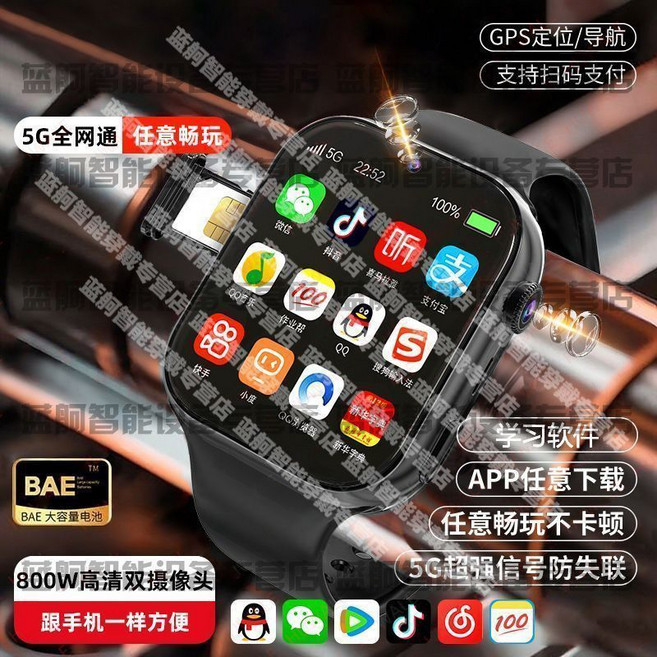 YIKE數碼 S12Ultra3 蜂窩版 智能手錶, 黑色【 藍舸品牌】海量APP下載+流暢不