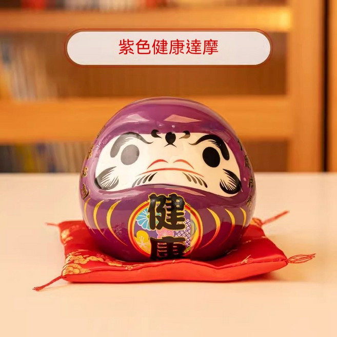 日式祈福招財開運達摩擺件陶瓷裝飾品, 健康達摩-紫色