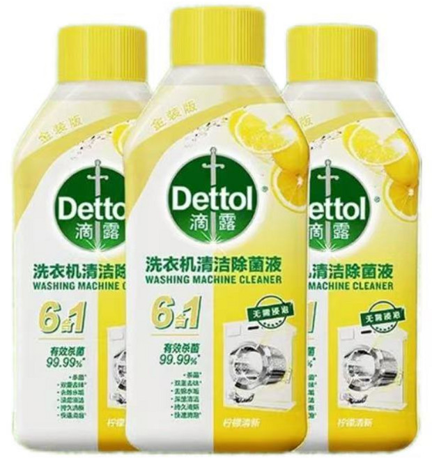 Dettol 滴露 洗衣機清潔劑 (250mL x 3) 經典松木香 強力除垢殺菌, 1個, 檸檬香