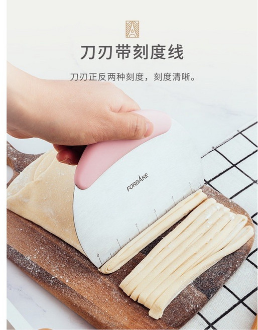 (烘培廚房)FB51810法焙客多功能切刀 烘焙不鏽鋼帶刻度切麵刀蛋糕切刀刮板面團切刀, 1個