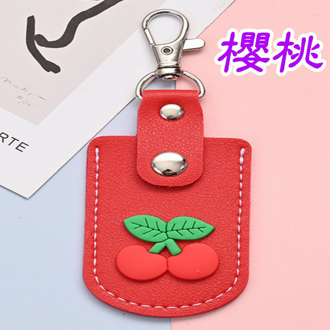 楨豐 磁扣卡套 鑰匙圈 鳳梨吊飾, 1個, 櫻桃(PU扣), 櫻桃