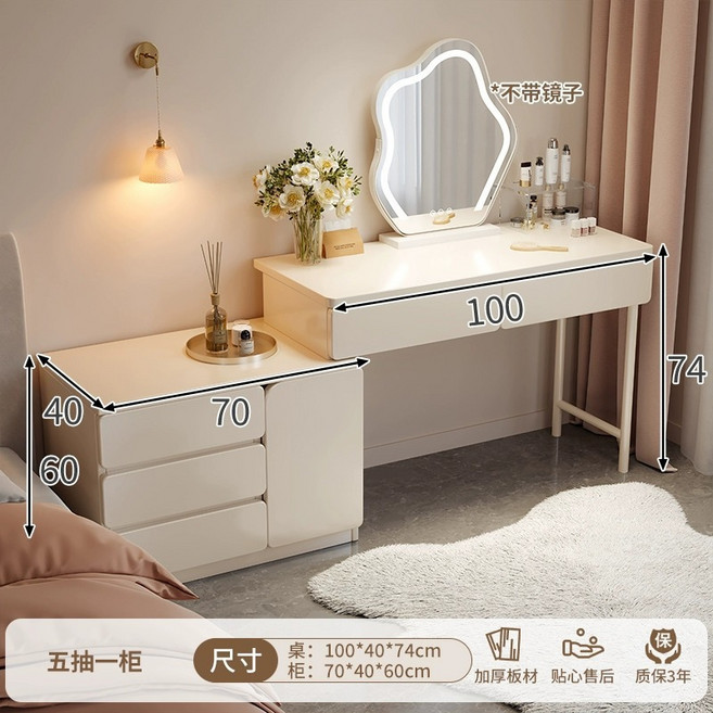 簡約現代臥室一體化妝桌, 單桌100CM桌+三抽一櫃:桌櫃結合 靈活多變