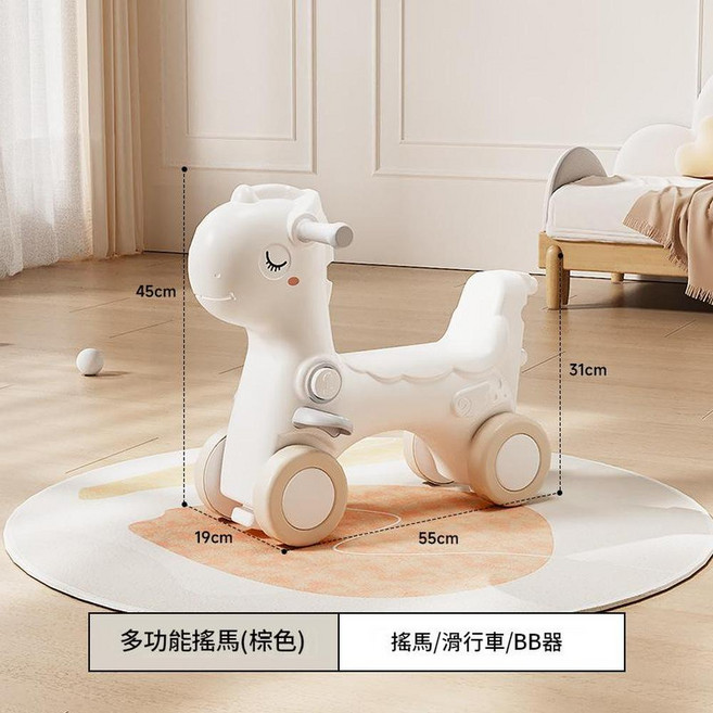 YZMY 多功能搖搖馬 溜溜車二合一 兒童玩具, 滑行車 棕色, 1個