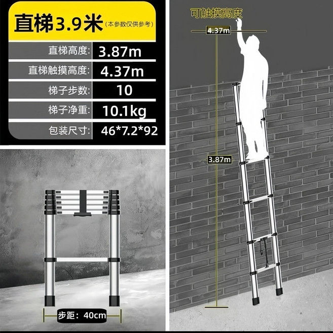 伸縮梯 升降梯 摺疊梯 工程梯 家用梯 多功能梯 便攜梯 加厚鋁合金 防滑踏板 安全卡扣 承重150公斤, 1個