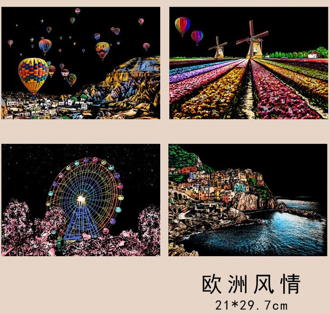 炫彩風景刮刮畫 A4建築系列刮畫本 城市夜景刮畫本, 1個, 歐洲風情(封面:橘黃)4張裝