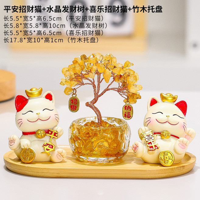 天然水晶發財樹招財貓擺件, 國潮招財貓【平安+喜樂】+發財樹+底座