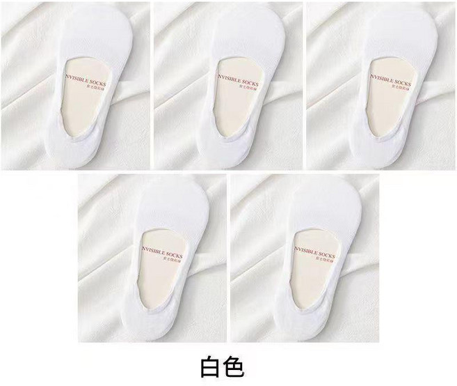 船襪 女防滑船襪 不掉跟夏季薄款全隱形襪防臭低幫淺口隱形短襪白色