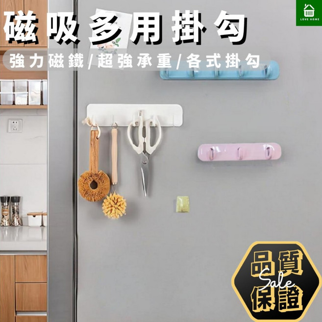 YOYOKI 磁吸多用掛勾, 1個, 黃, 5連掛勾