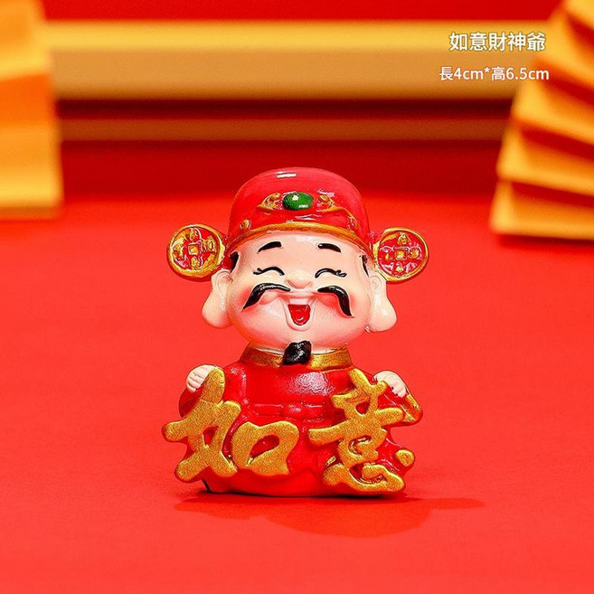 新中式財神爺桌面擺件, 如願 - 財神