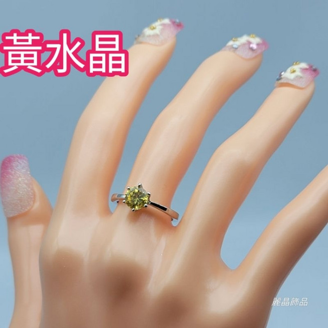 麗晶飾品 戒指 鑽戒 1克拉7mm單顆彩鑽 日本正白K 精鑲奧地利水晶單鑽